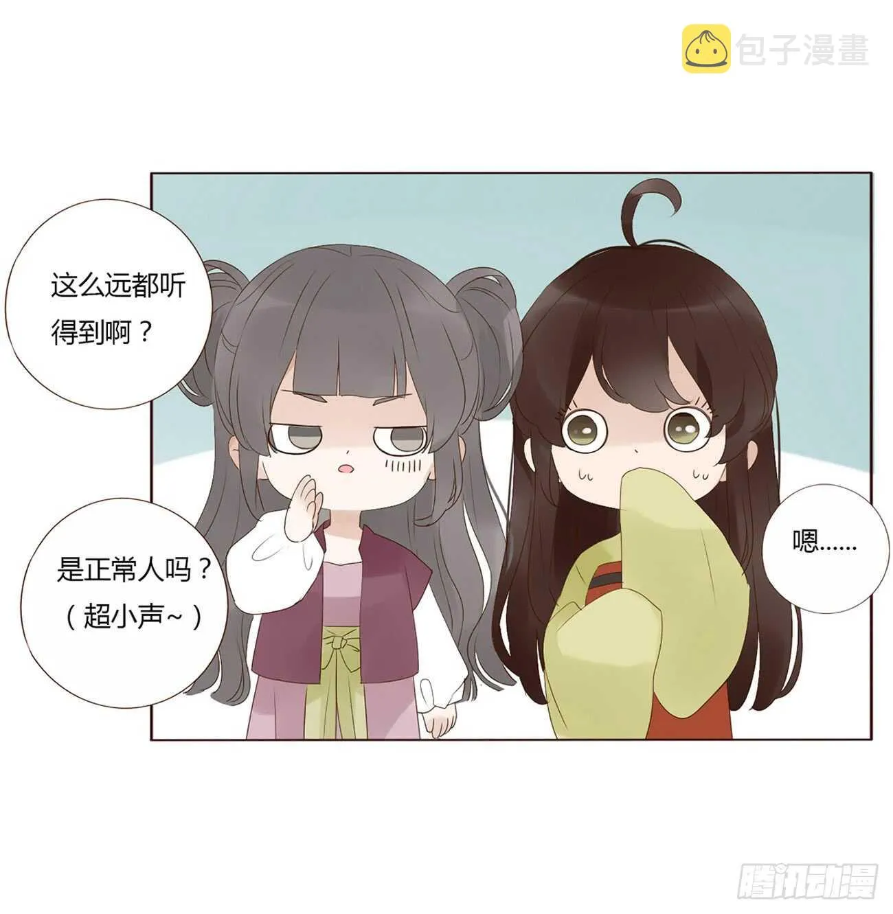 二百章 无耻之徒？？ 第38页