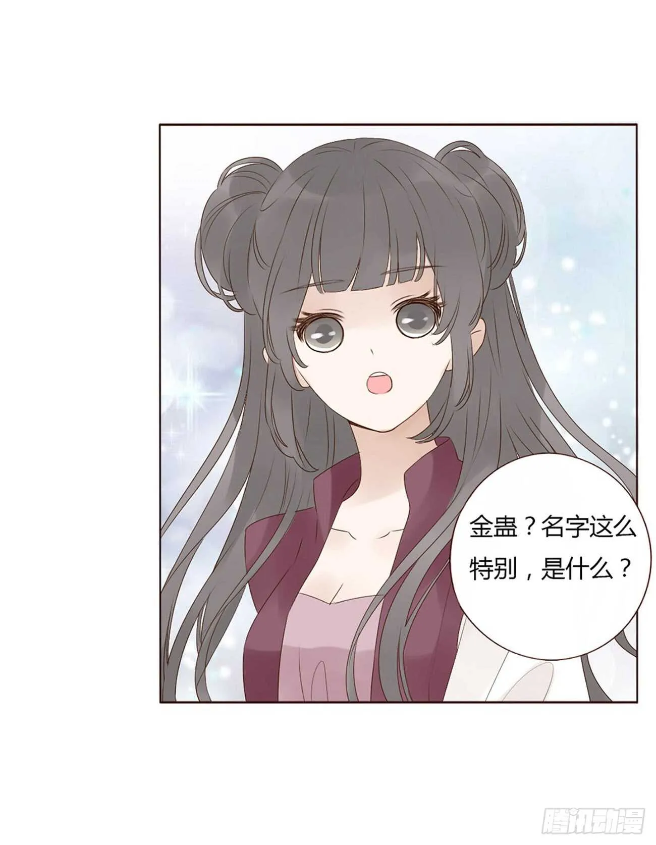 二百章 无耻之徒？？ 第40页