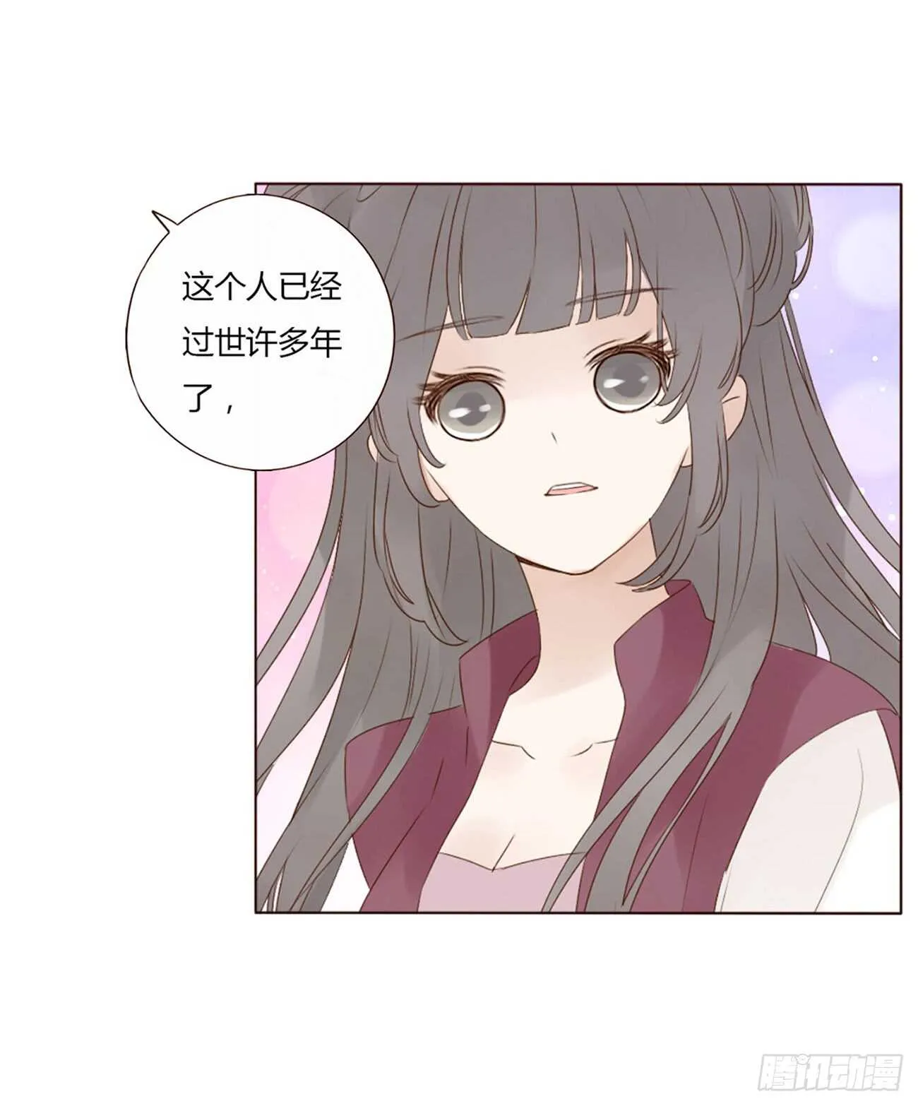 二百章 无耻之徒？？ 第42页