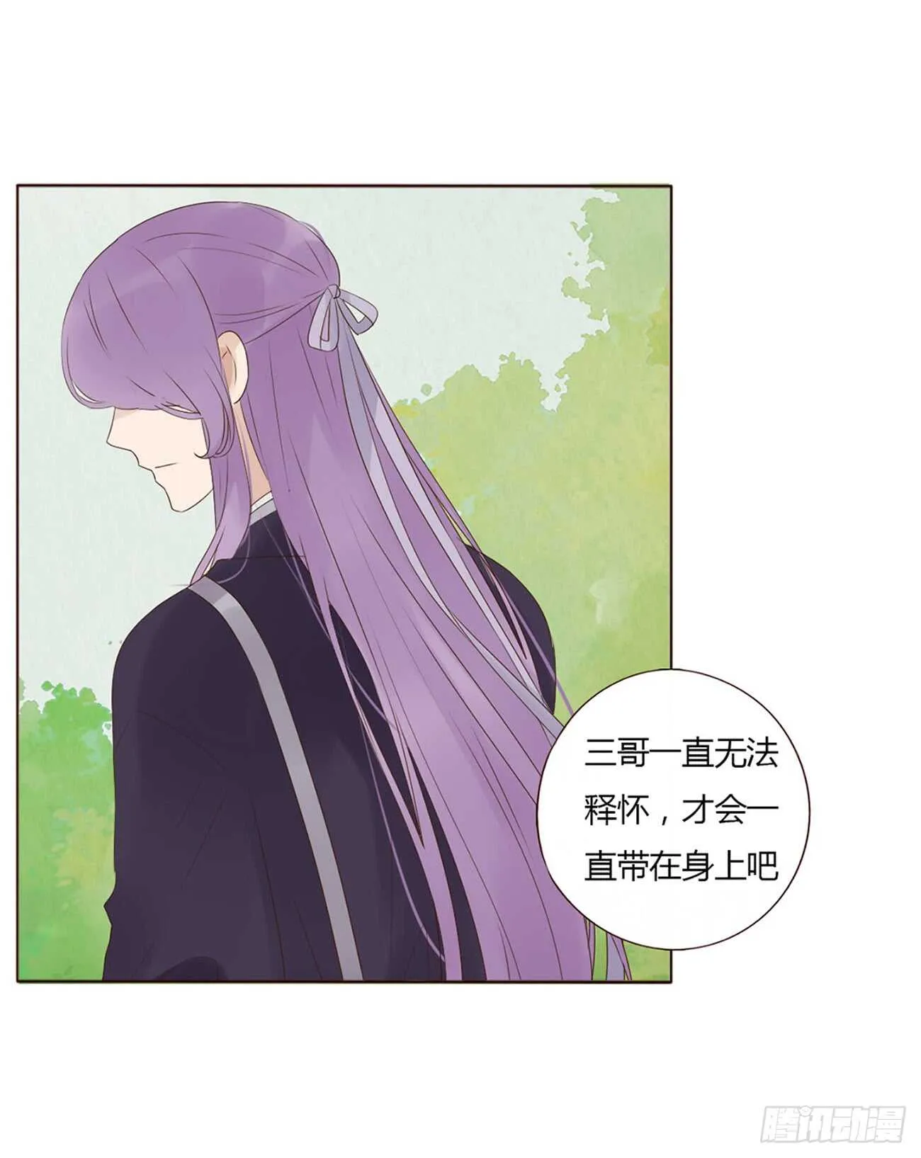 二百章 无耻之徒？？ 第43页