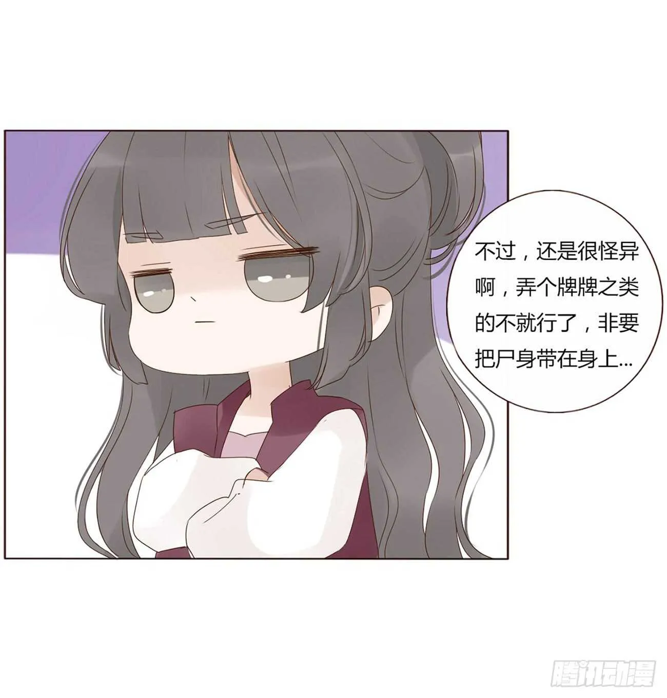 二百章 无耻之徒？？ 第45页
