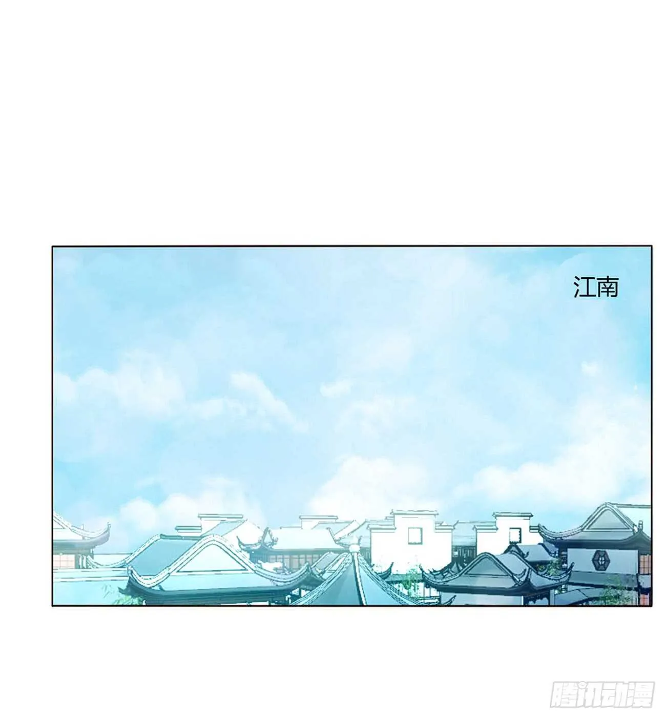 二百章 无耻之徒？？ 第46页