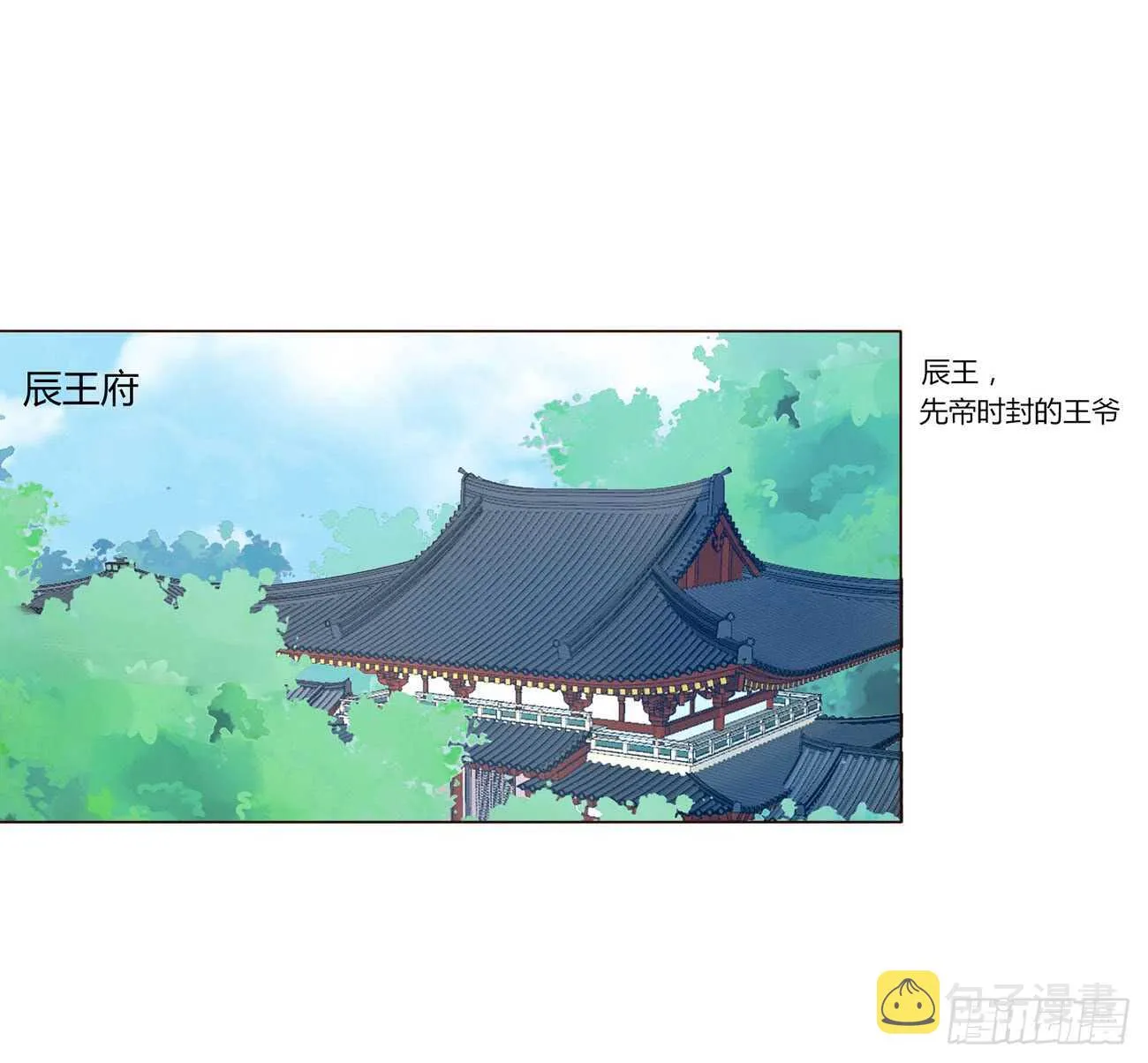 二百章 无耻之徒？？ 第47页
