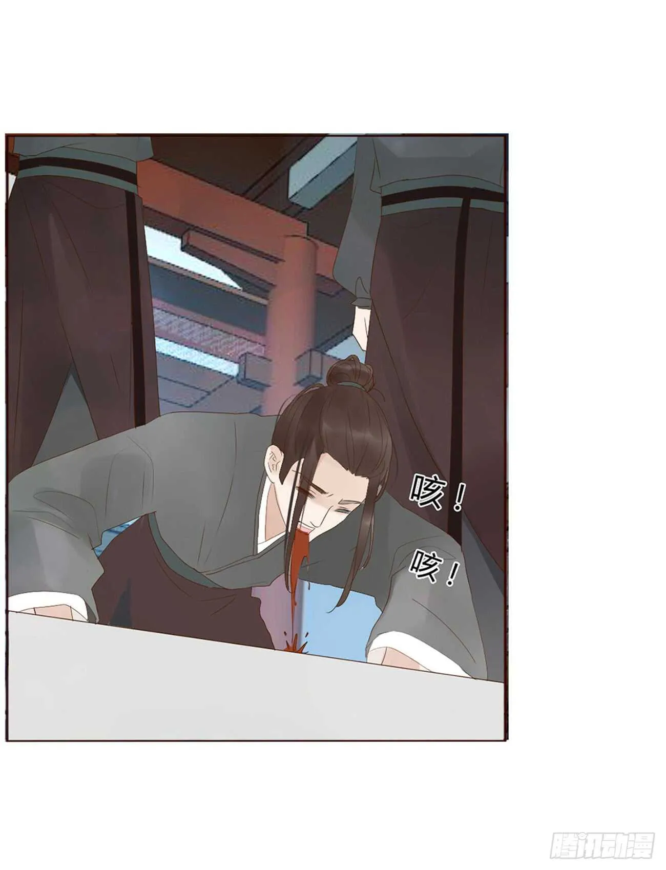 二百章 无耻之徒？？ 第49页