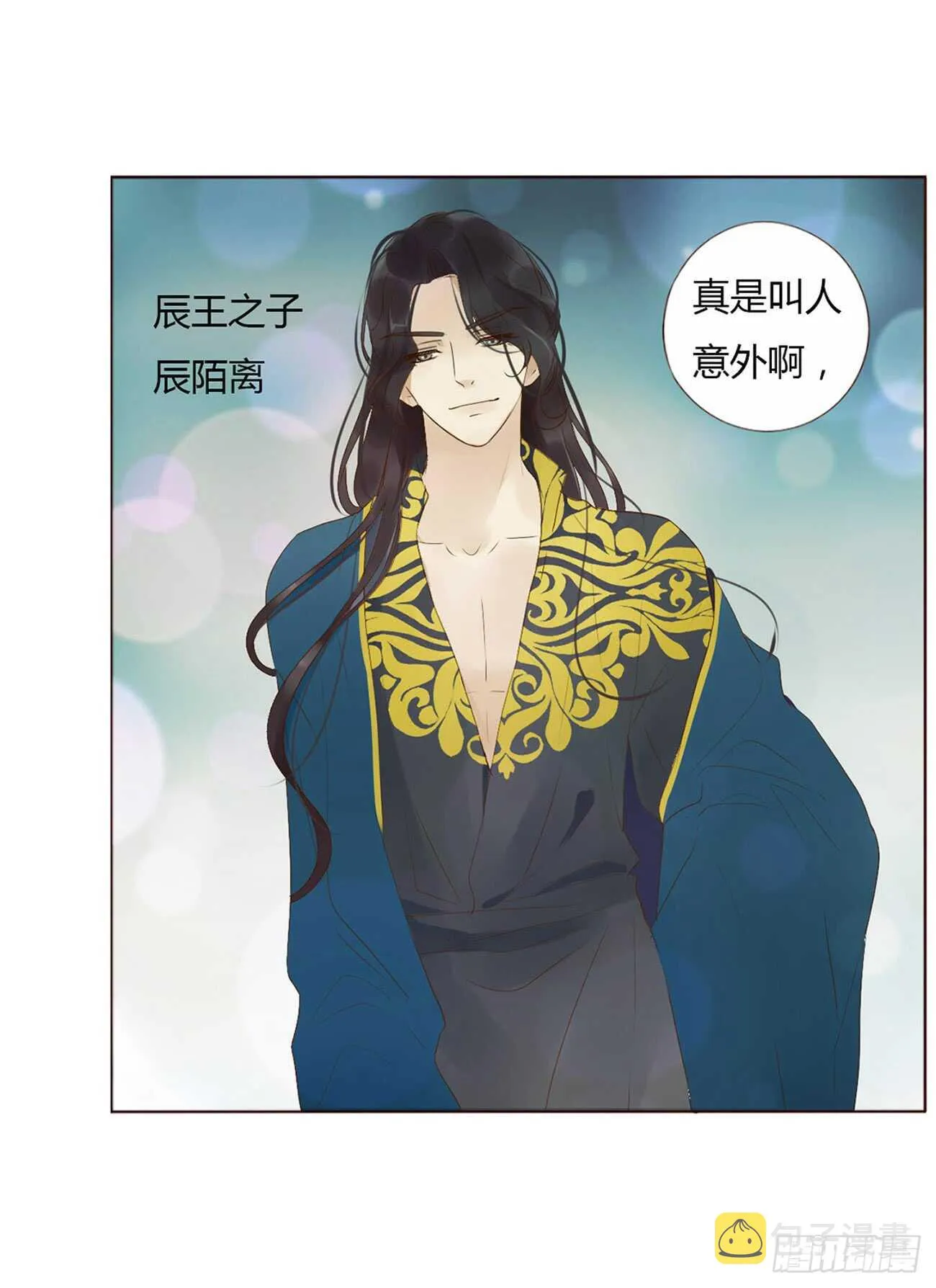 二百章 无耻之徒？？ 第52页
