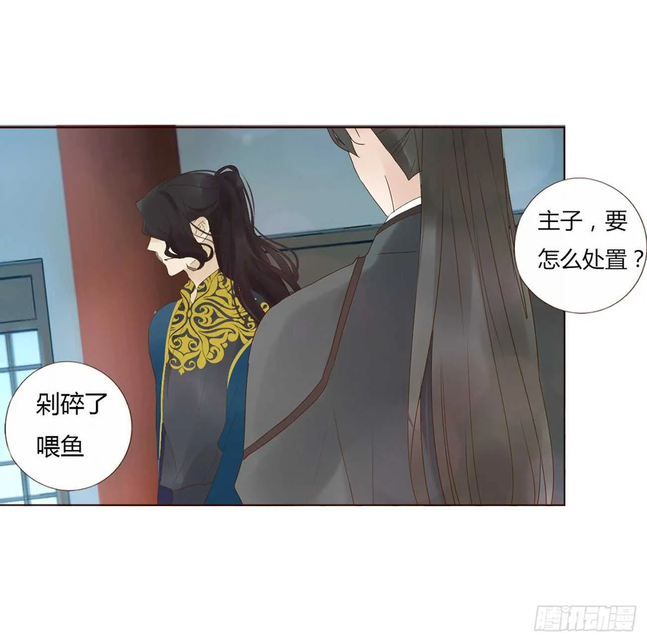 二百章 无耻之徒？？ 第53页