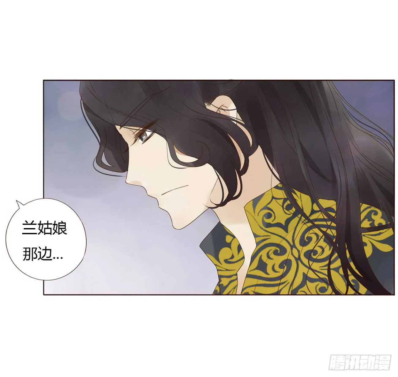 二百章 无耻之徒？？ 第54页