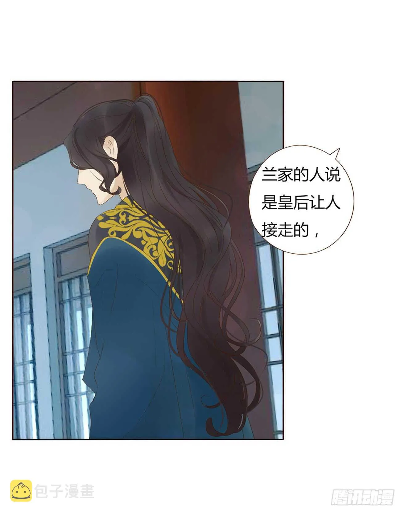 二百章 无耻之徒？？ 第55页