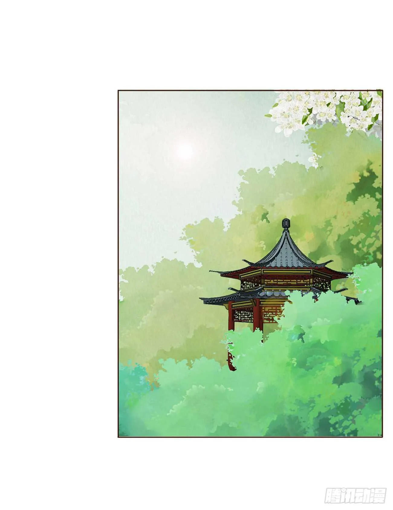 二零一章 偏偏是他 第1页
