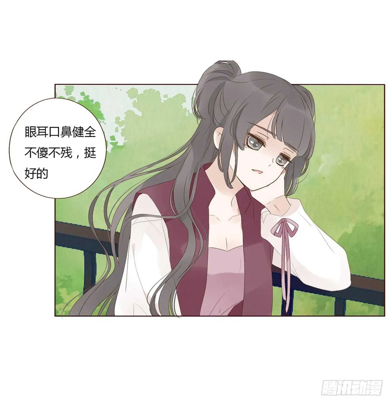 二零一章 偏偏是他 第3页