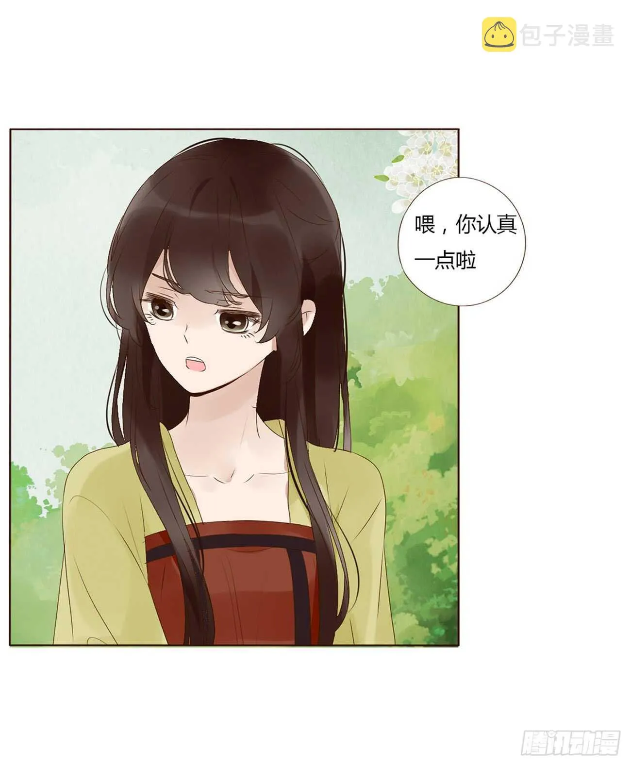 二零一章 偏偏是他 第4页