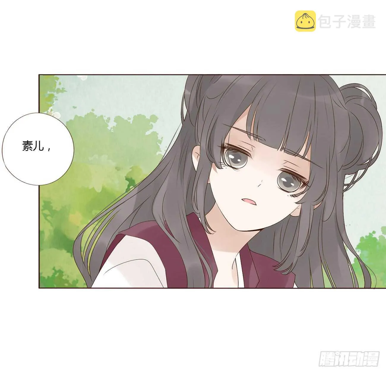 二零一章 偏偏是他 第5页