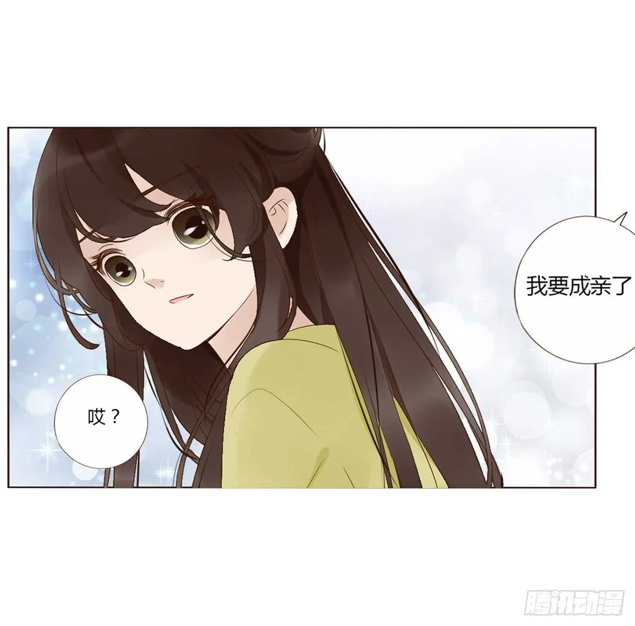 二零一章 偏偏是他 第6页