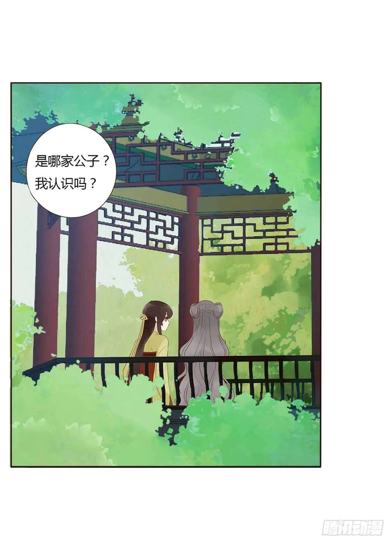 二零一章 偏偏是他 第10页