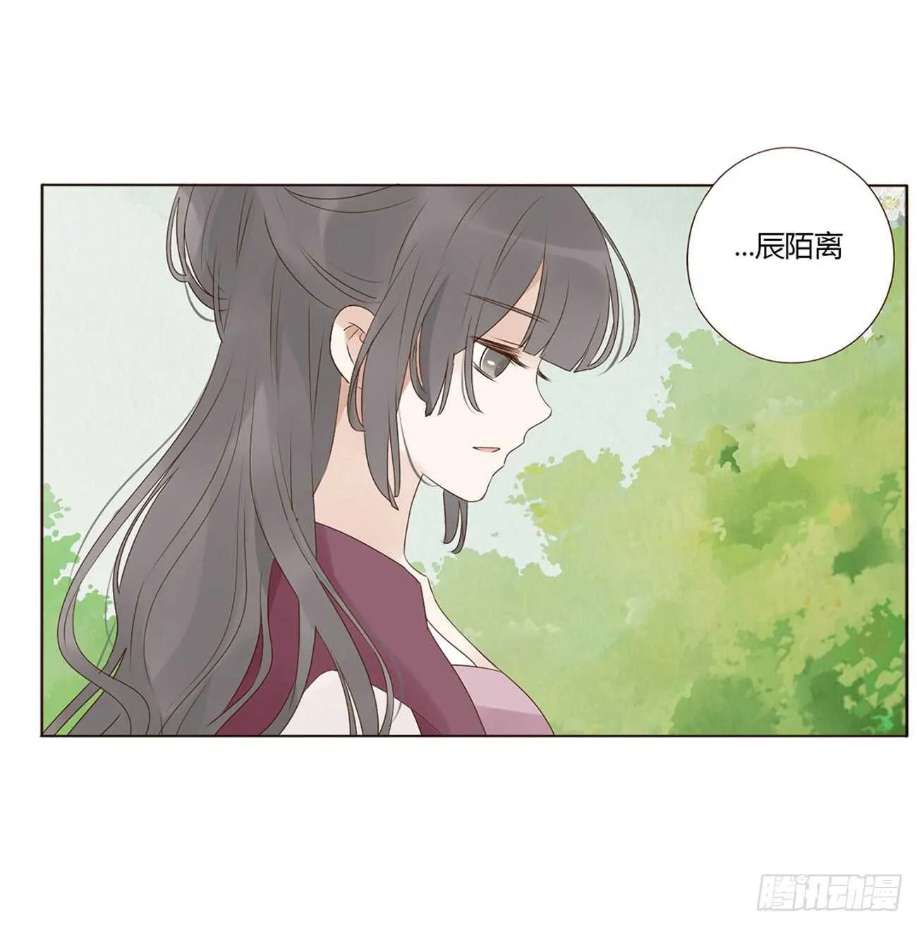 二零一章 偏偏是他 第11页