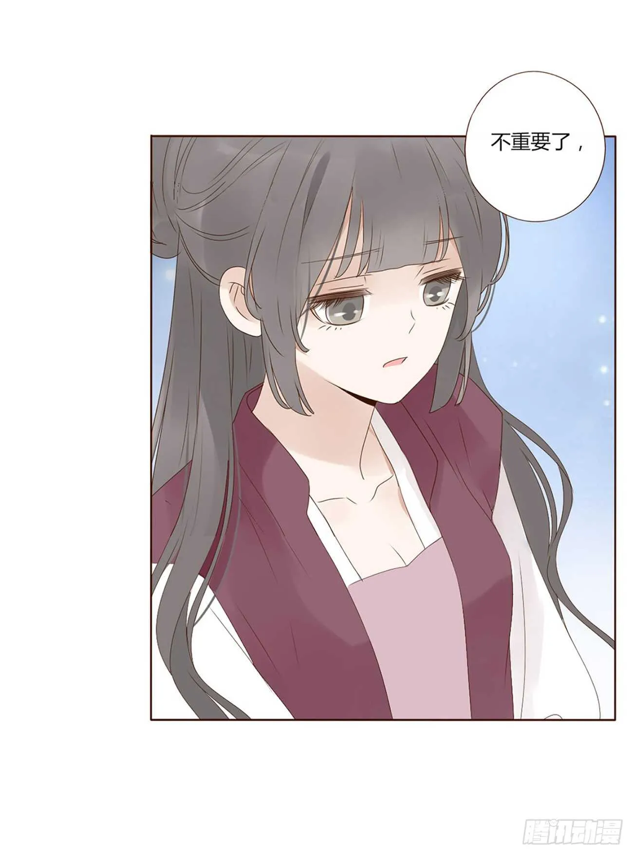 二零一章 偏偏是他 第13页