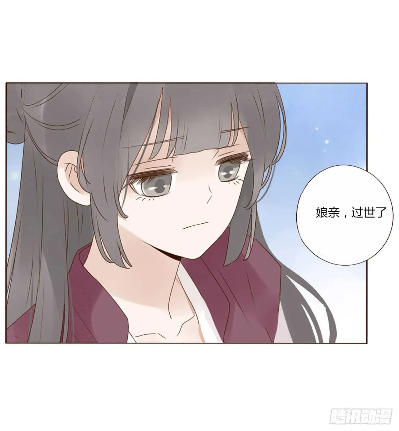 二零一章 偏偏是他 第16页