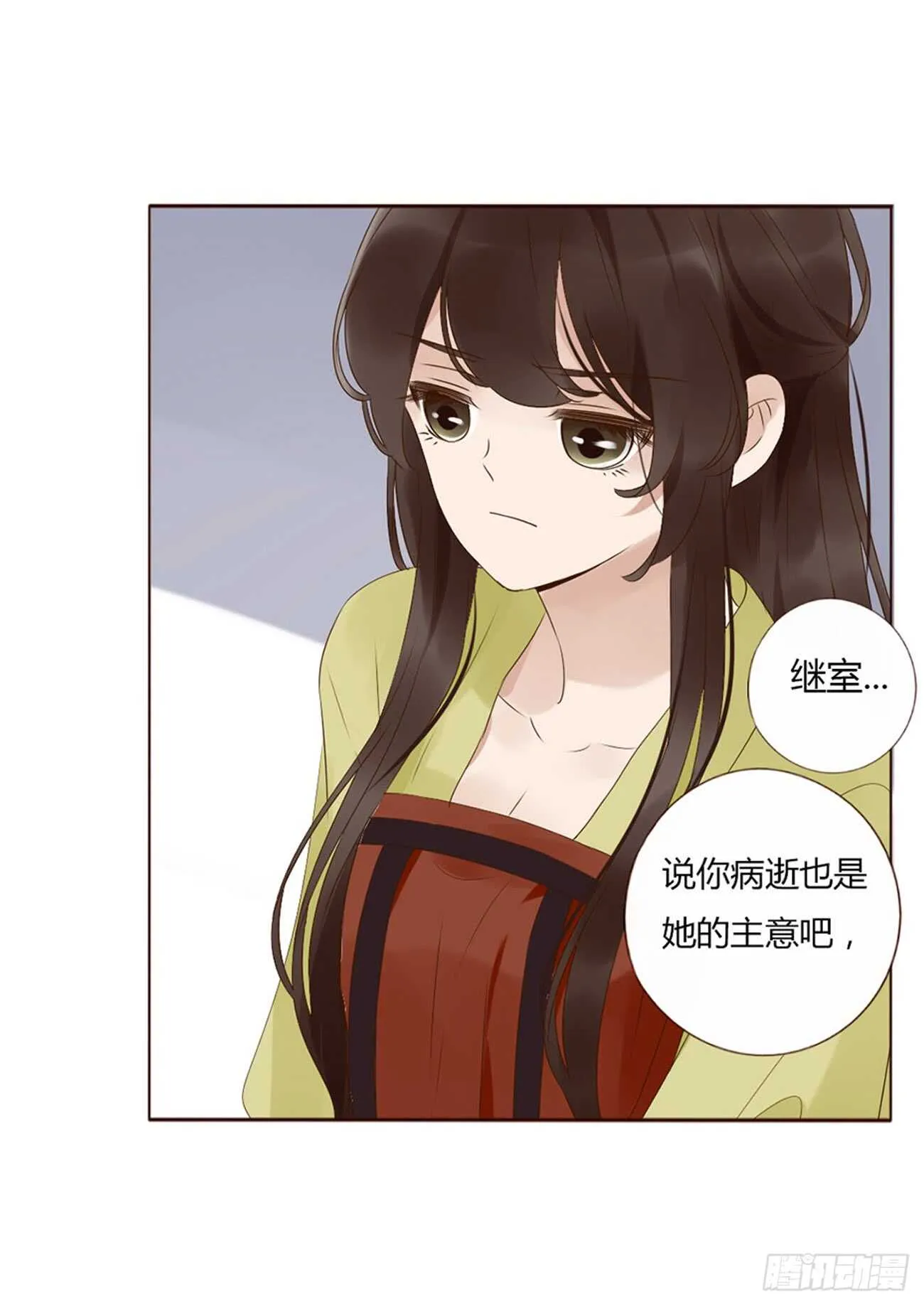 二零一章 偏偏是他 第19页