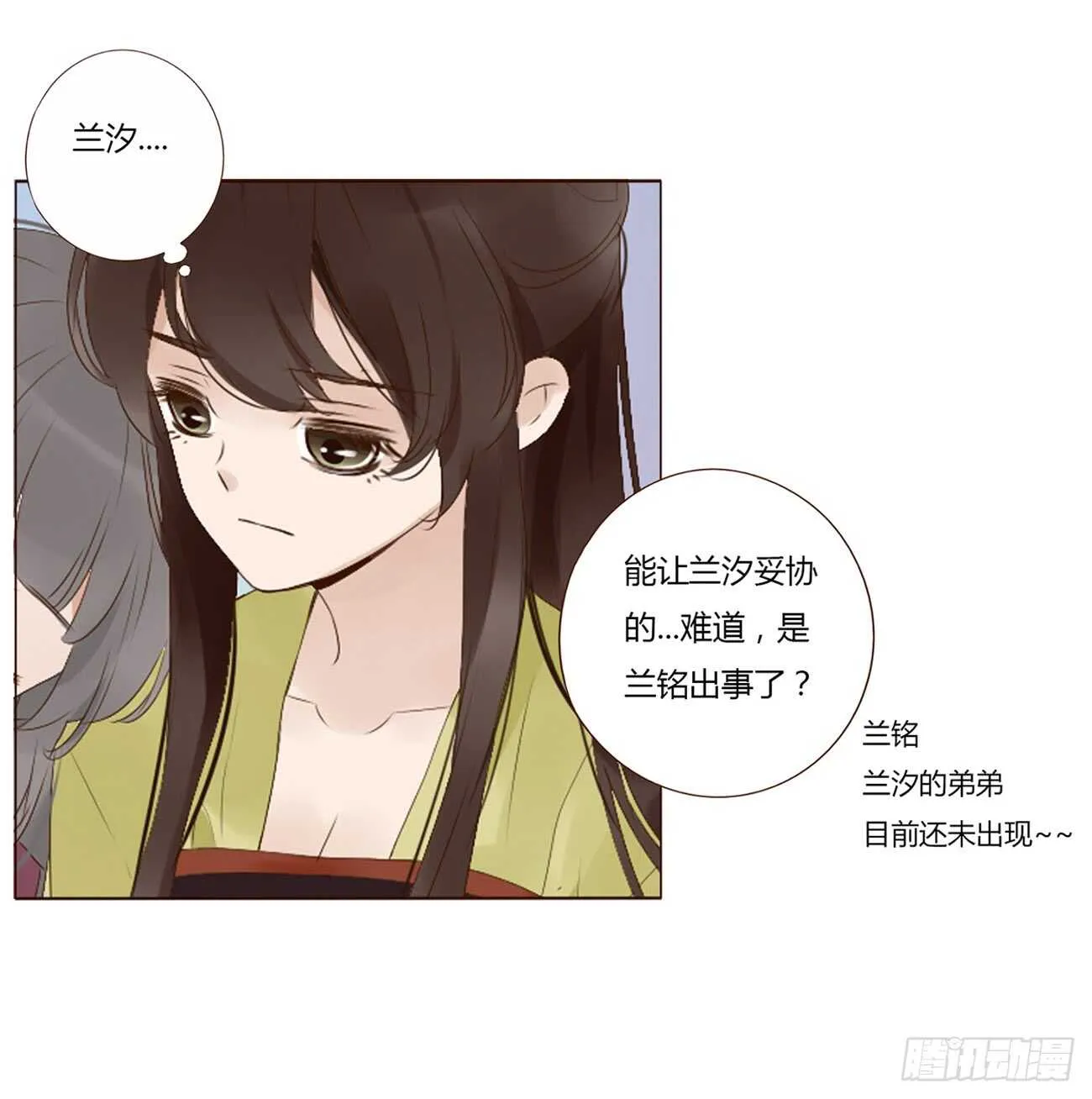 二零一章 偏偏是他 第26页
