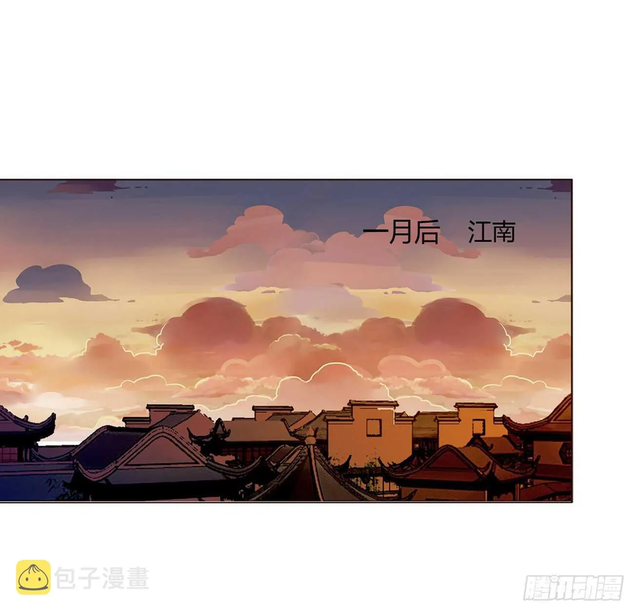二零一章 偏偏是他 第28页