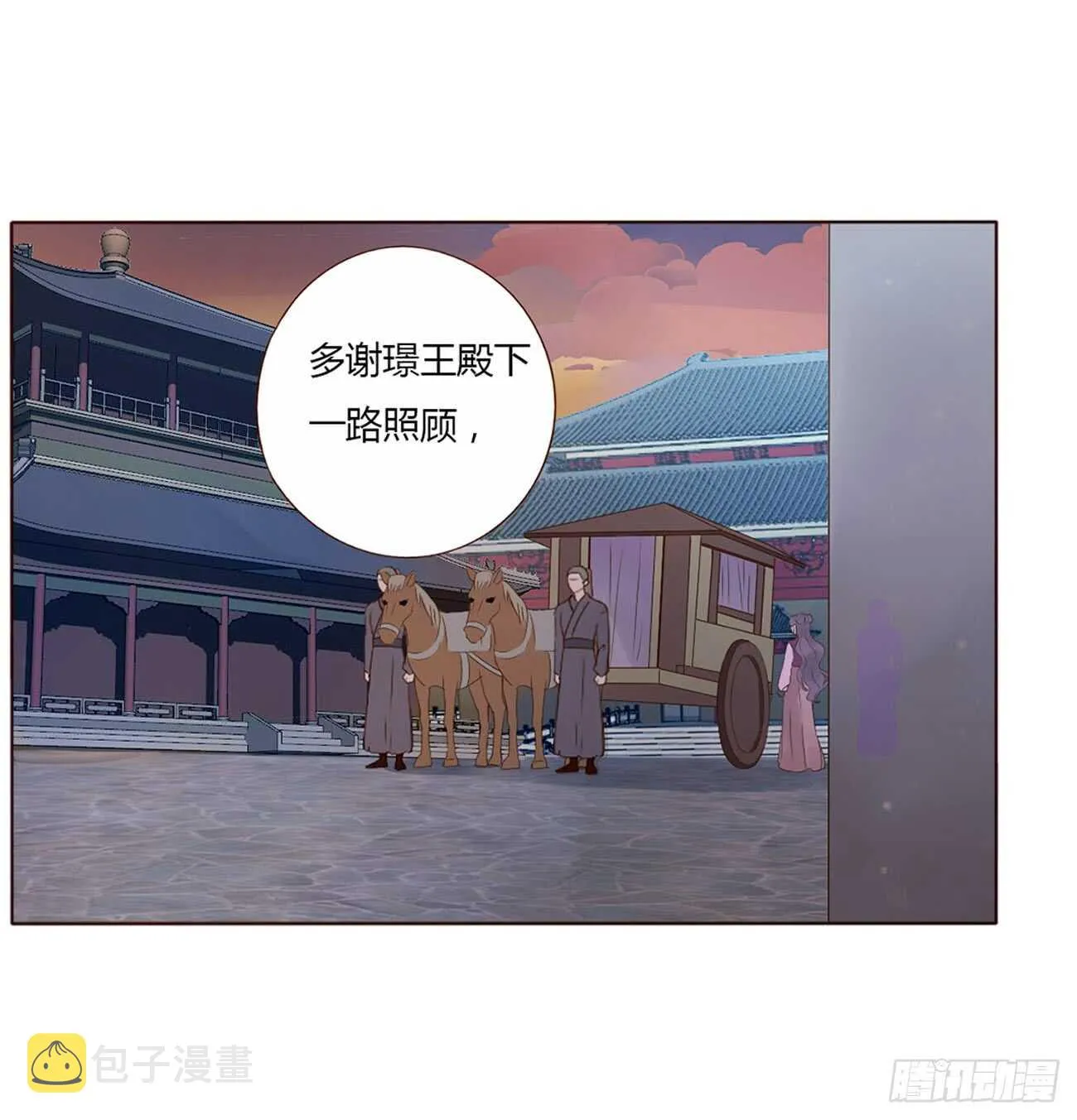 二零一章 偏偏是他 第32页