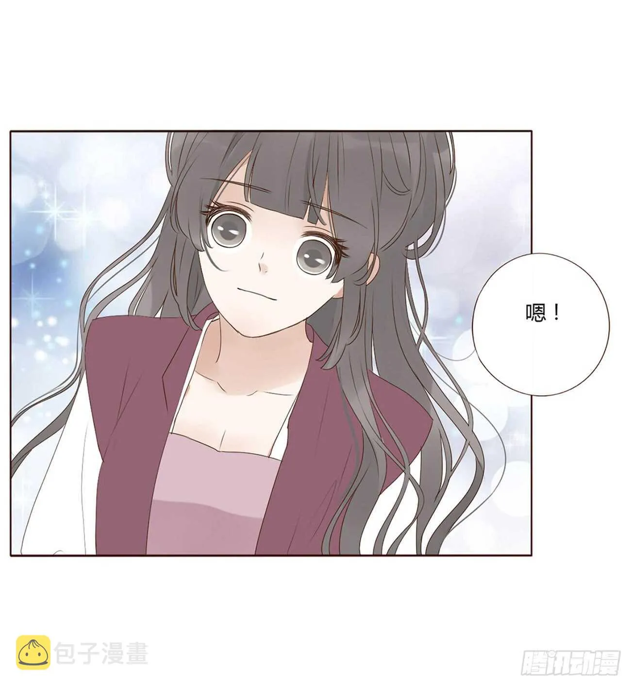二零一章 偏偏是他 第34页