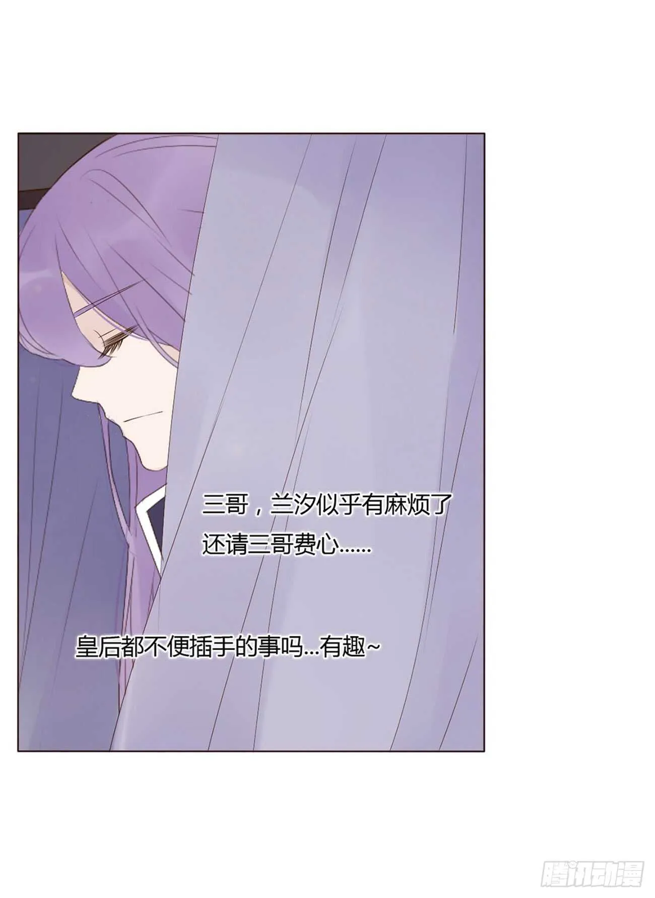二零一章 偏偏是他 第38页
