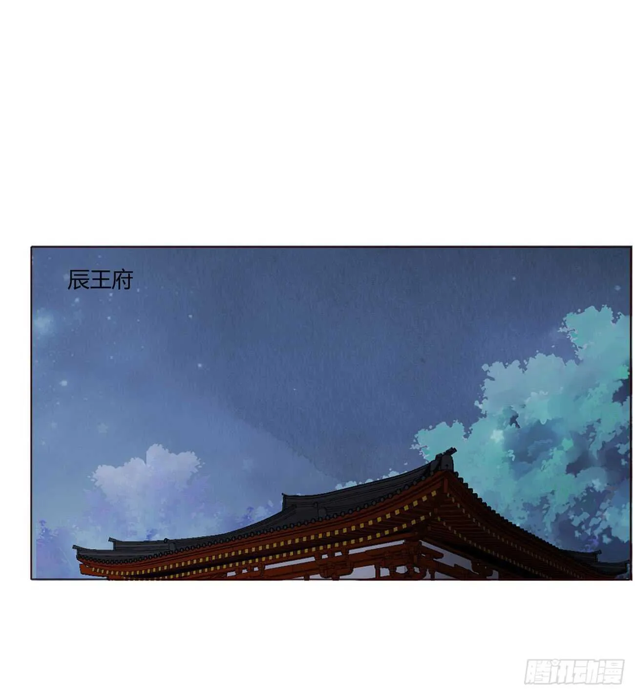 二零一章 偏偏是他 第39页