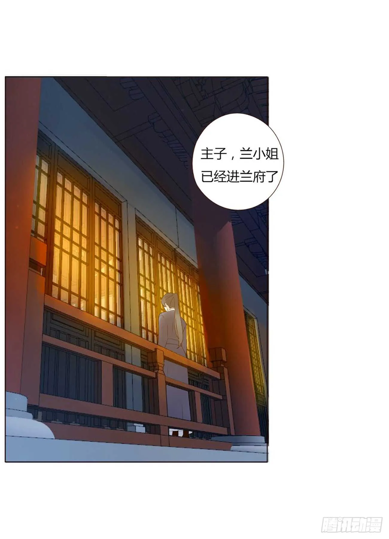 二零一章 偏偏是他 第40页