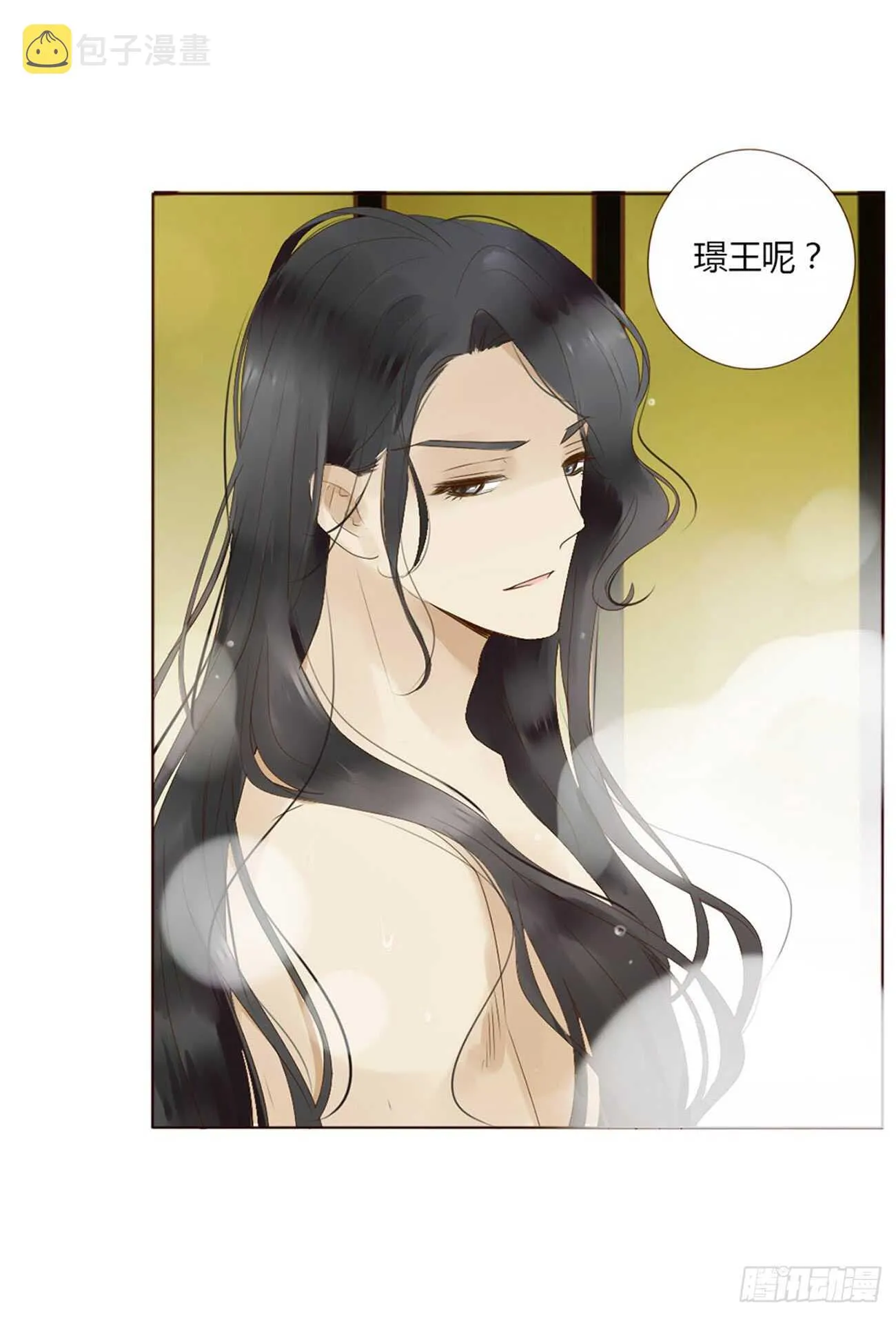 二零一章 偏偏是他 第41页