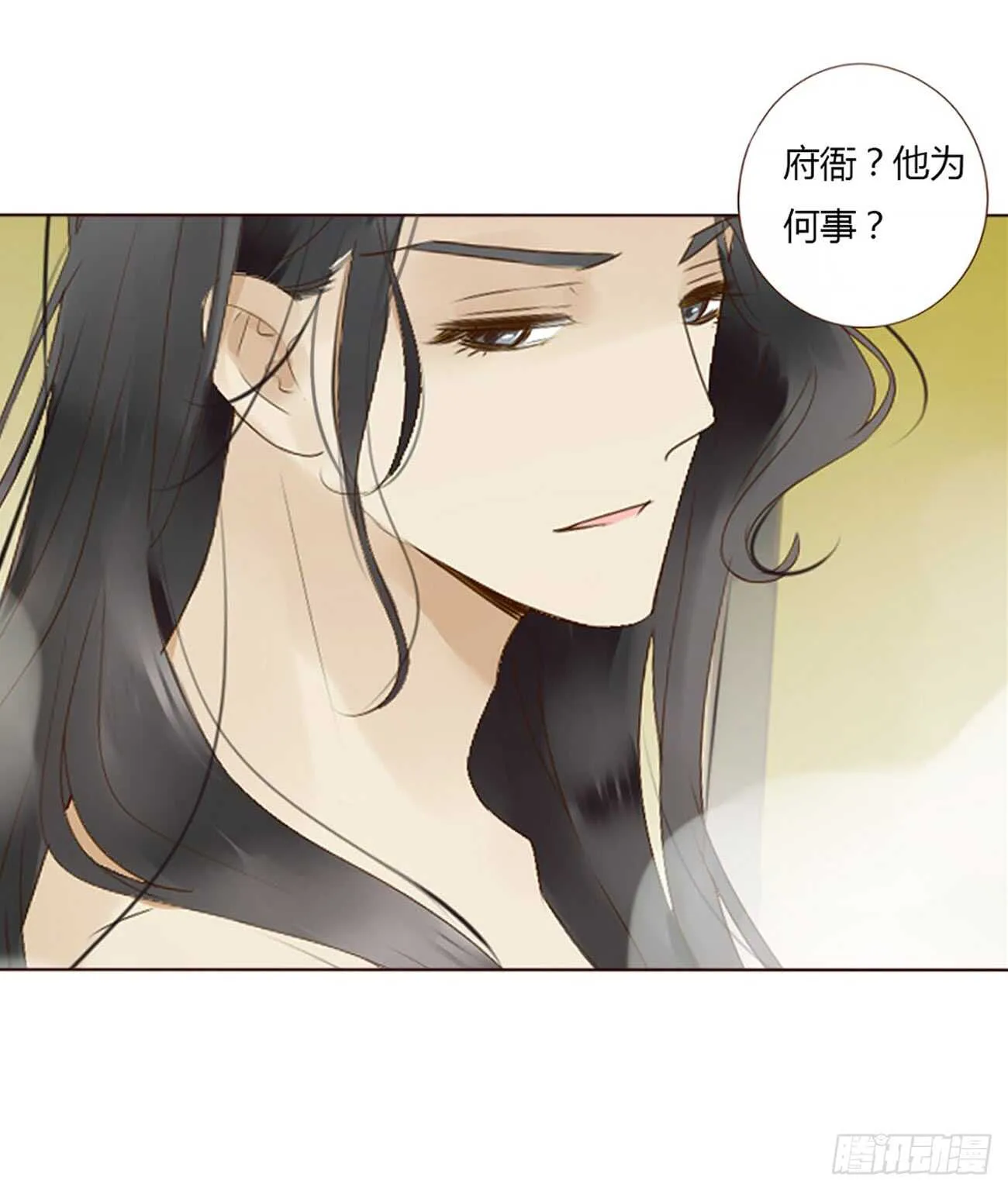 二零一章 偏偏是他 第43页