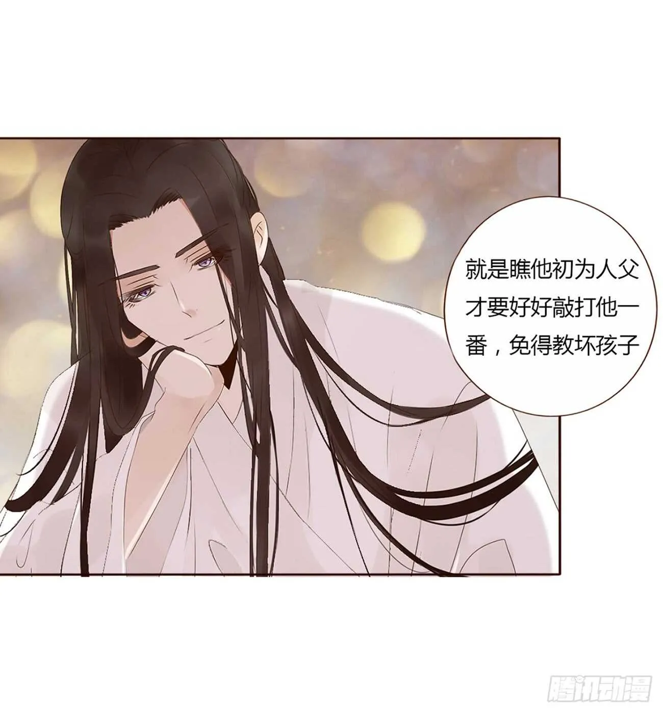 二零三章 朝思暮想？ 第5页