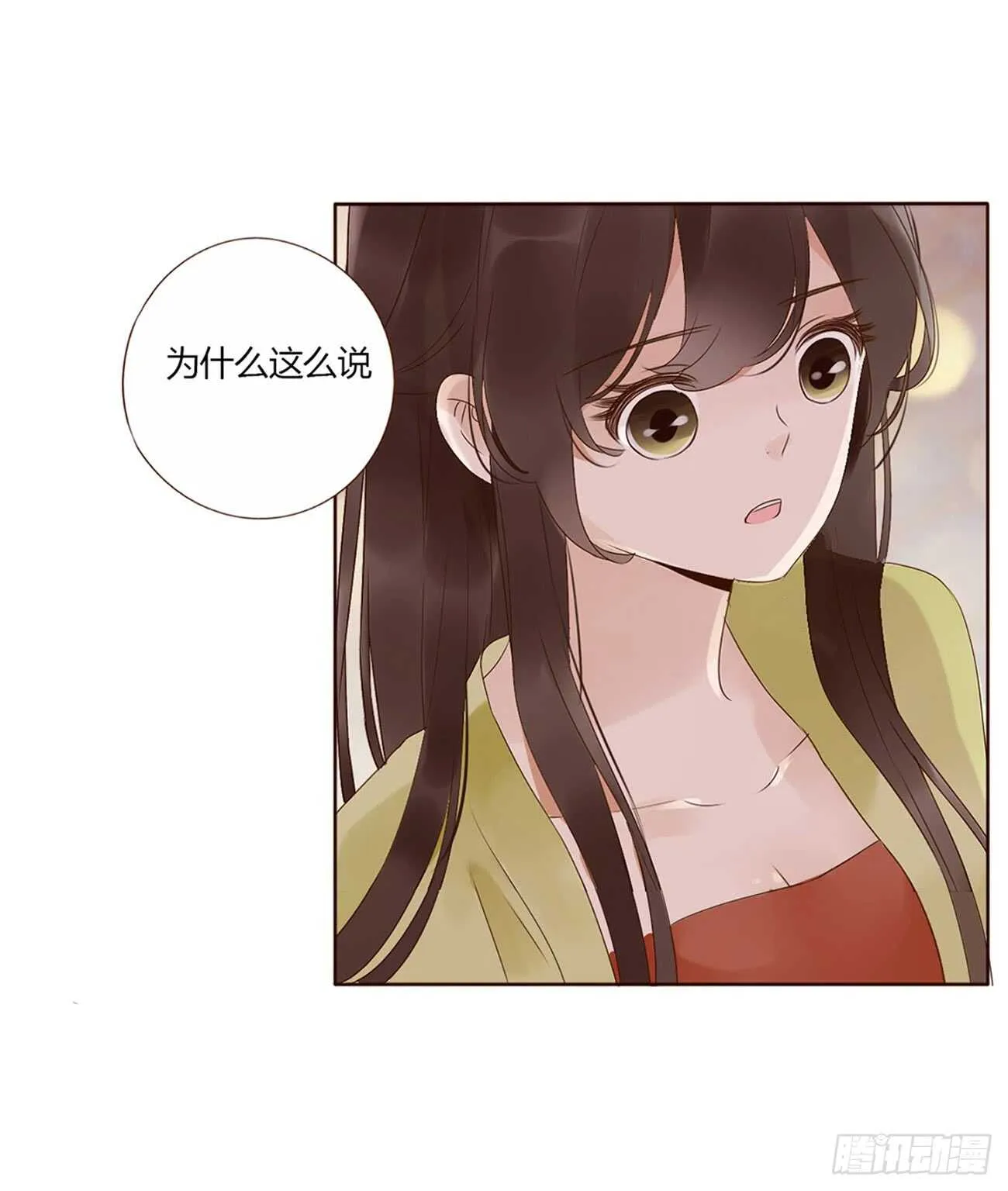 二零三章 朝思暮想？ 第6页