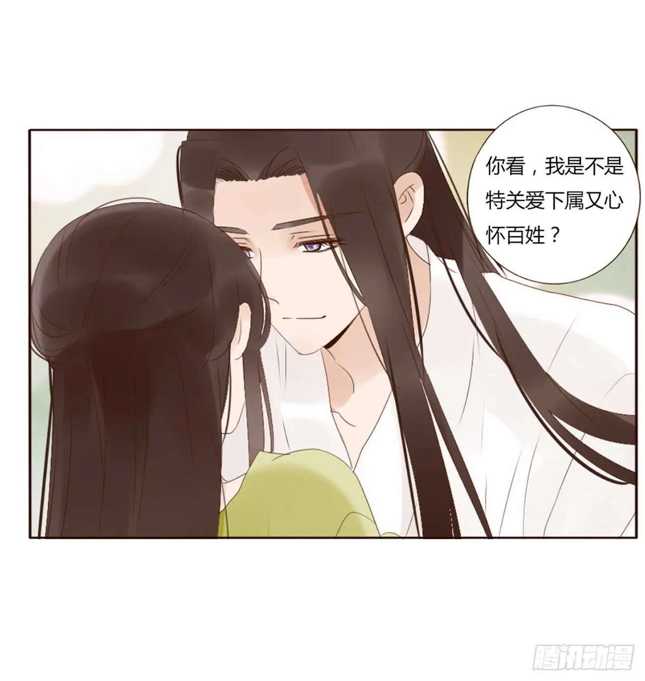 二零三章 朝思暮想？ 第10页