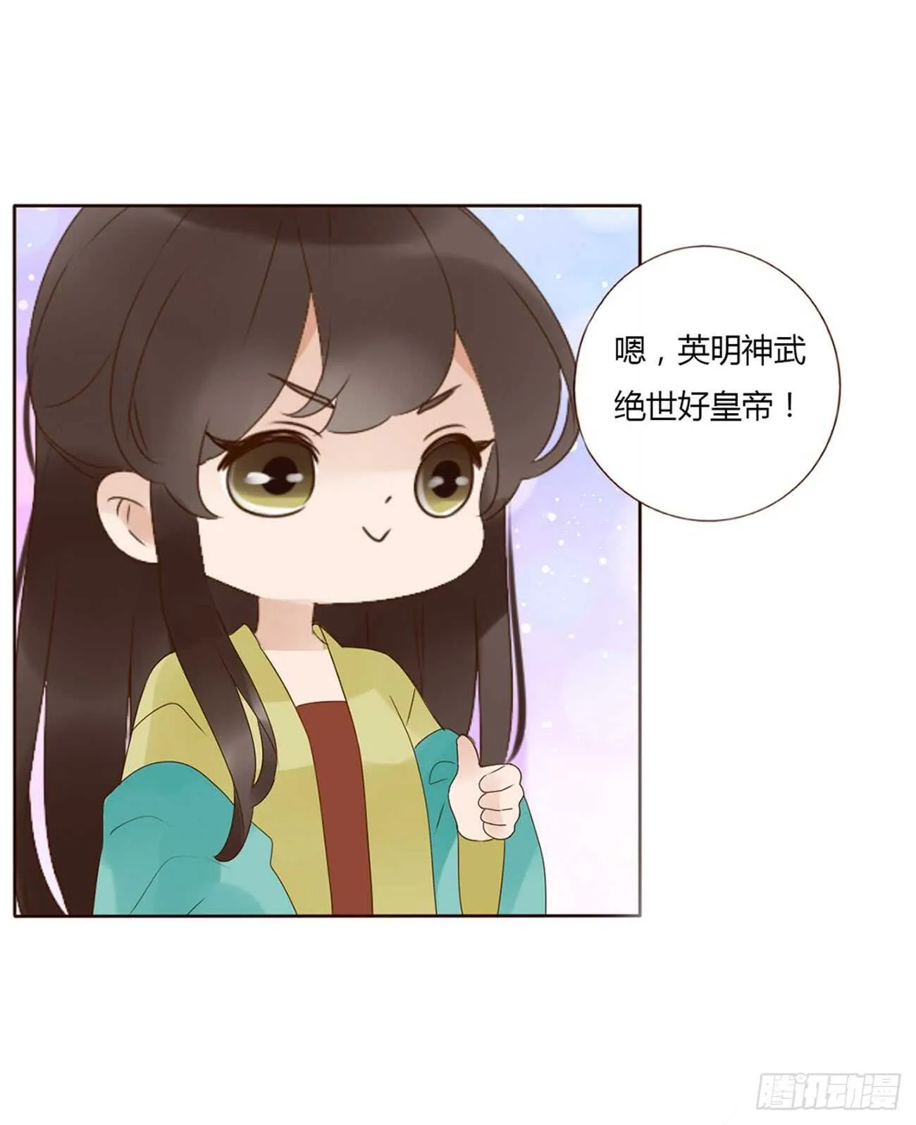 二零三章 朝思暮想？ 第11页