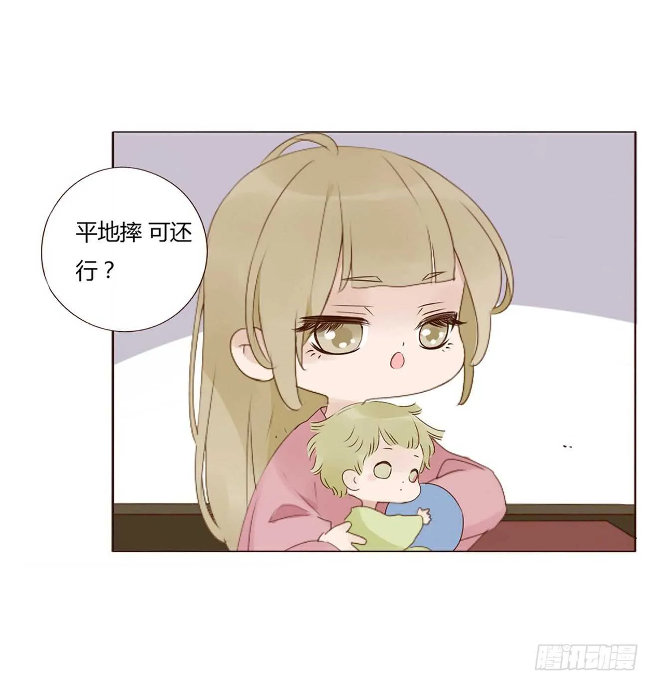 二零三章 朝思暮想？ 第18页
