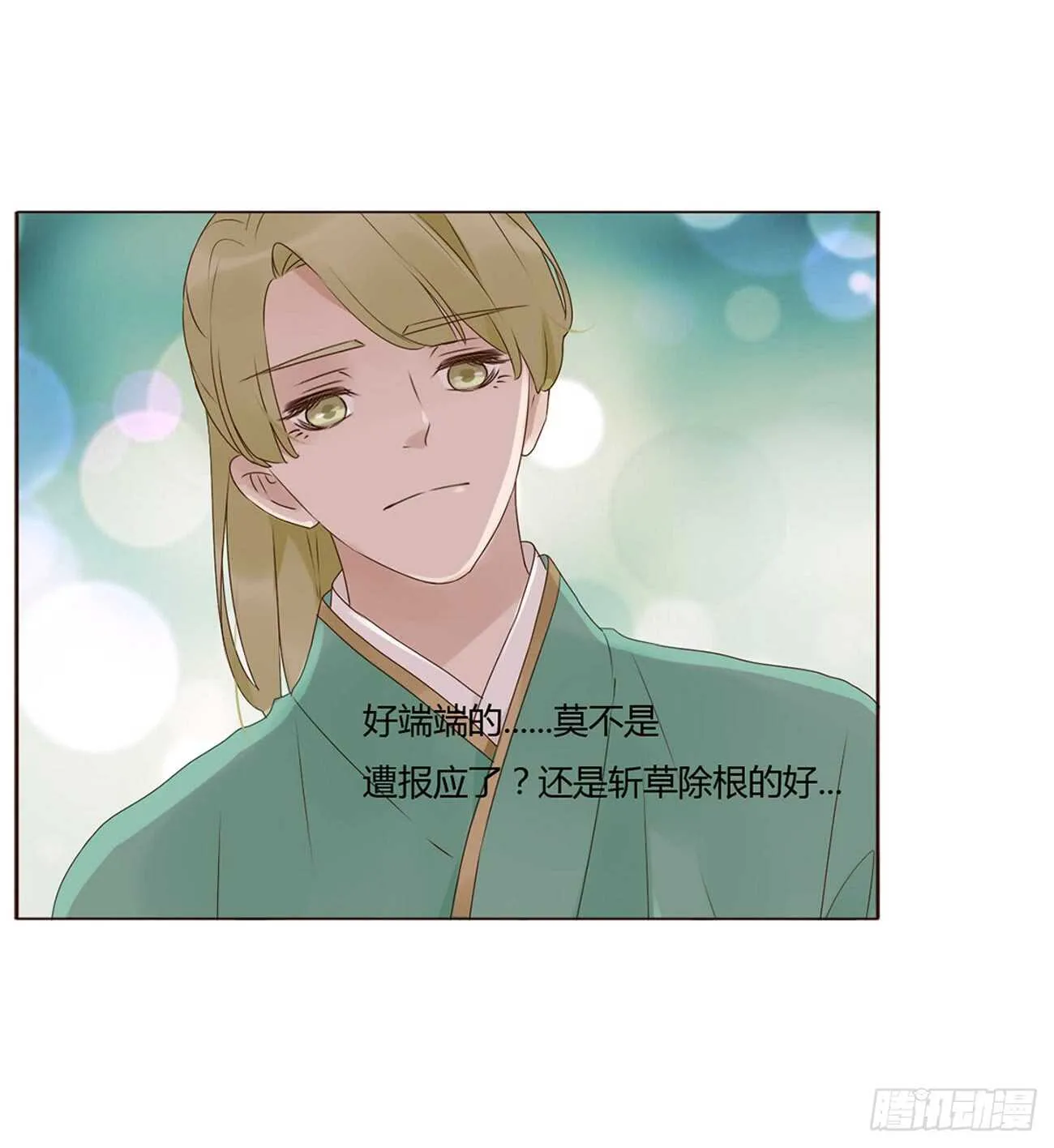 二零三章 朝思暮想？ 第19页