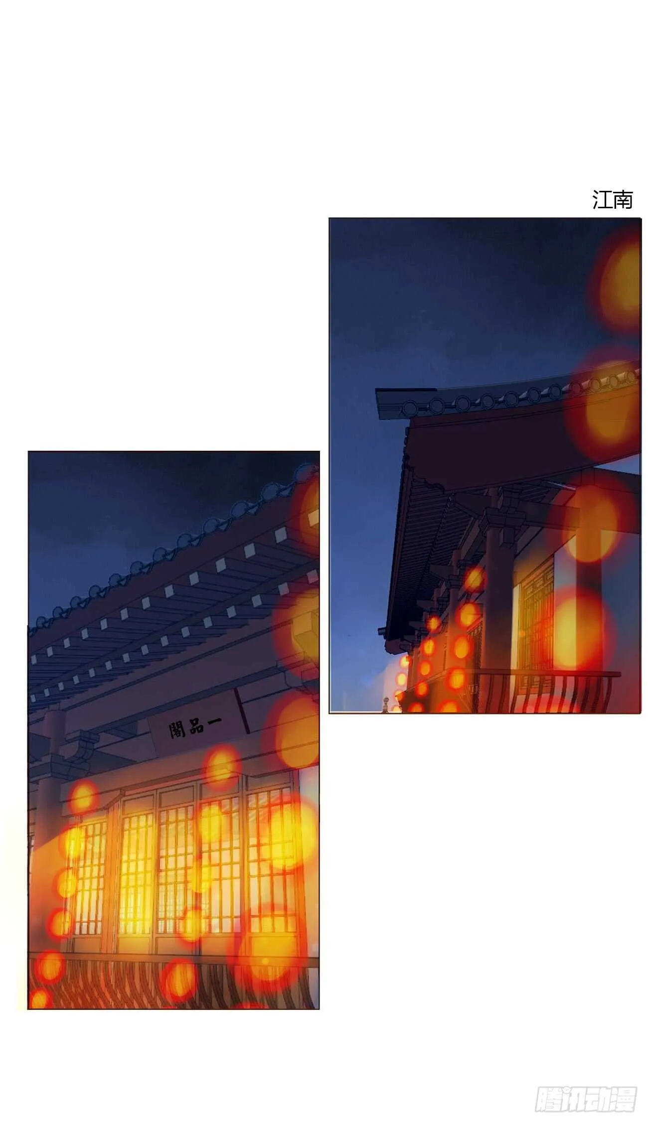 二零三章 朝思暮想？ 第20页