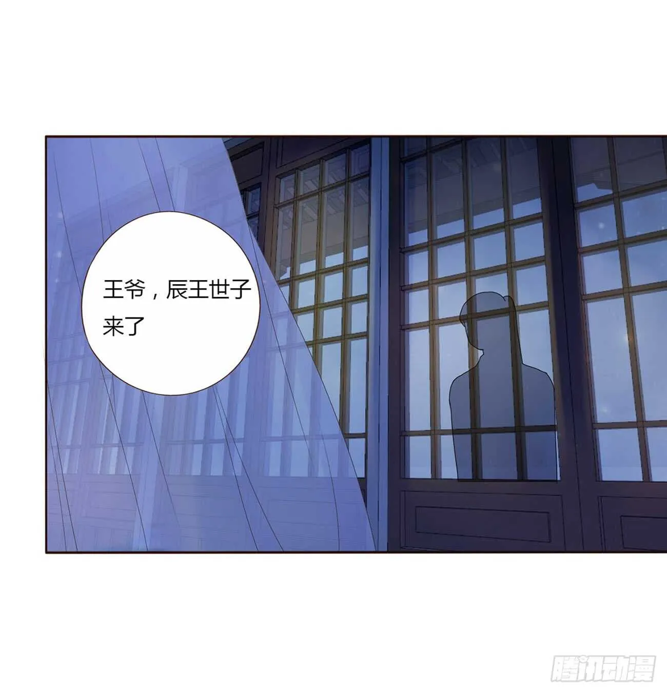二零三章 朝思暮想？ 第23页