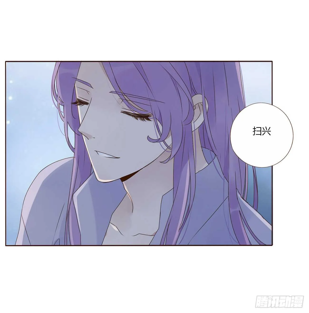 二零三章 朝思暮想？ 第24页