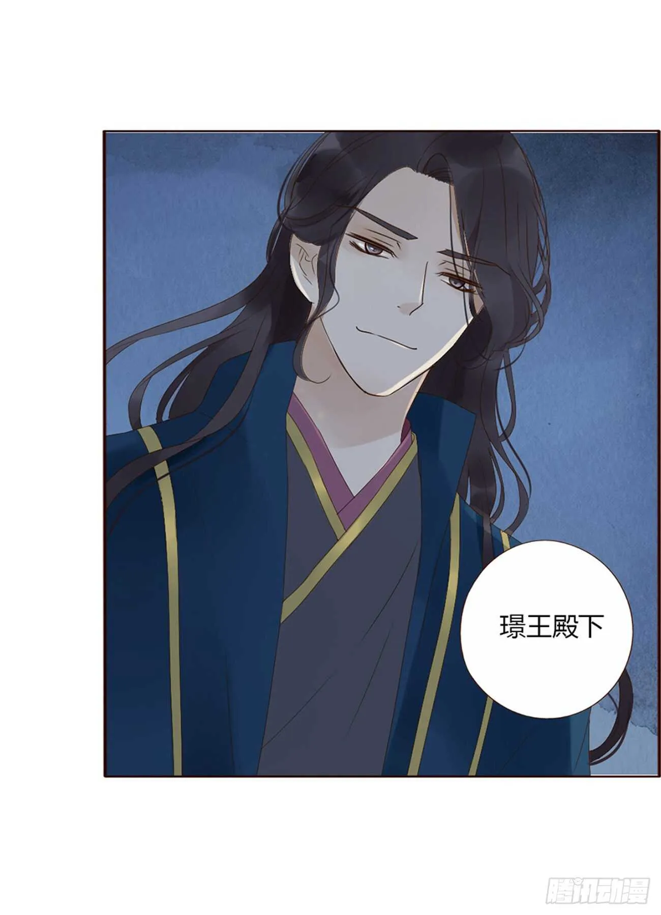 二零三章 朝思暮想？ 第27页