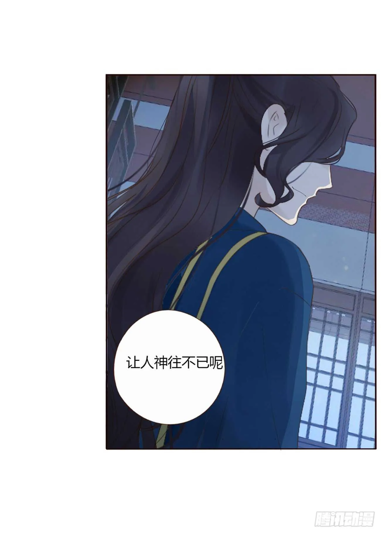 二零三章 朝思暮想？ 第31页