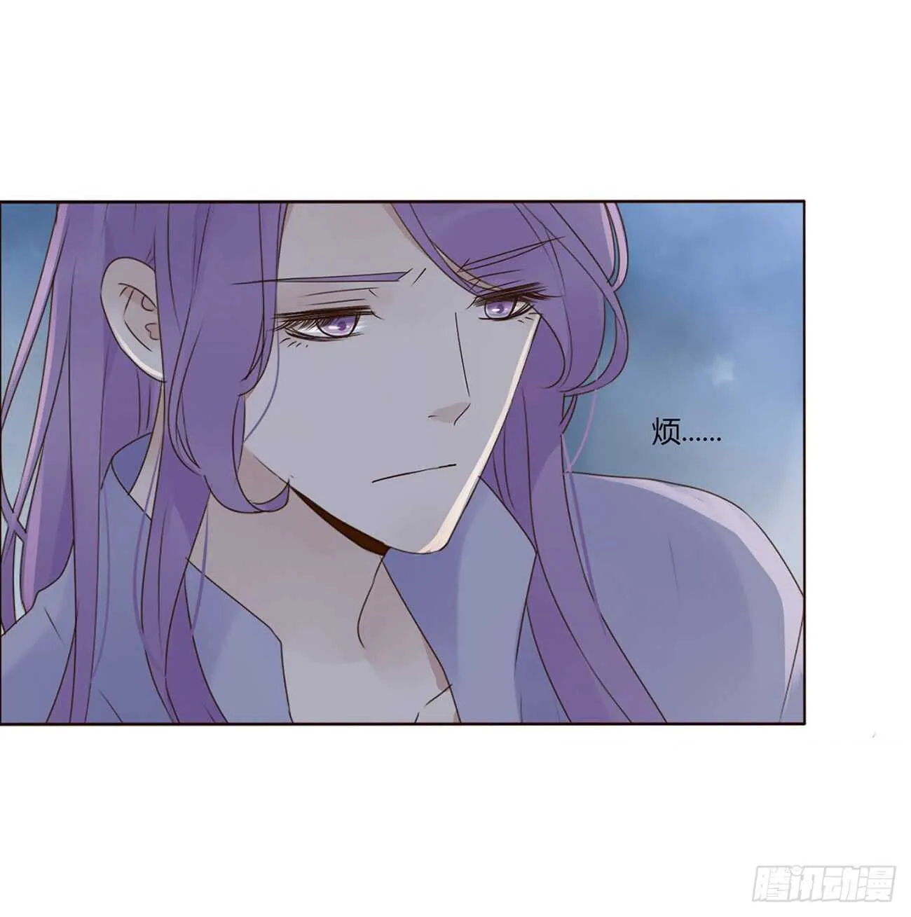 二零三章 朝思暮想？ 第32页