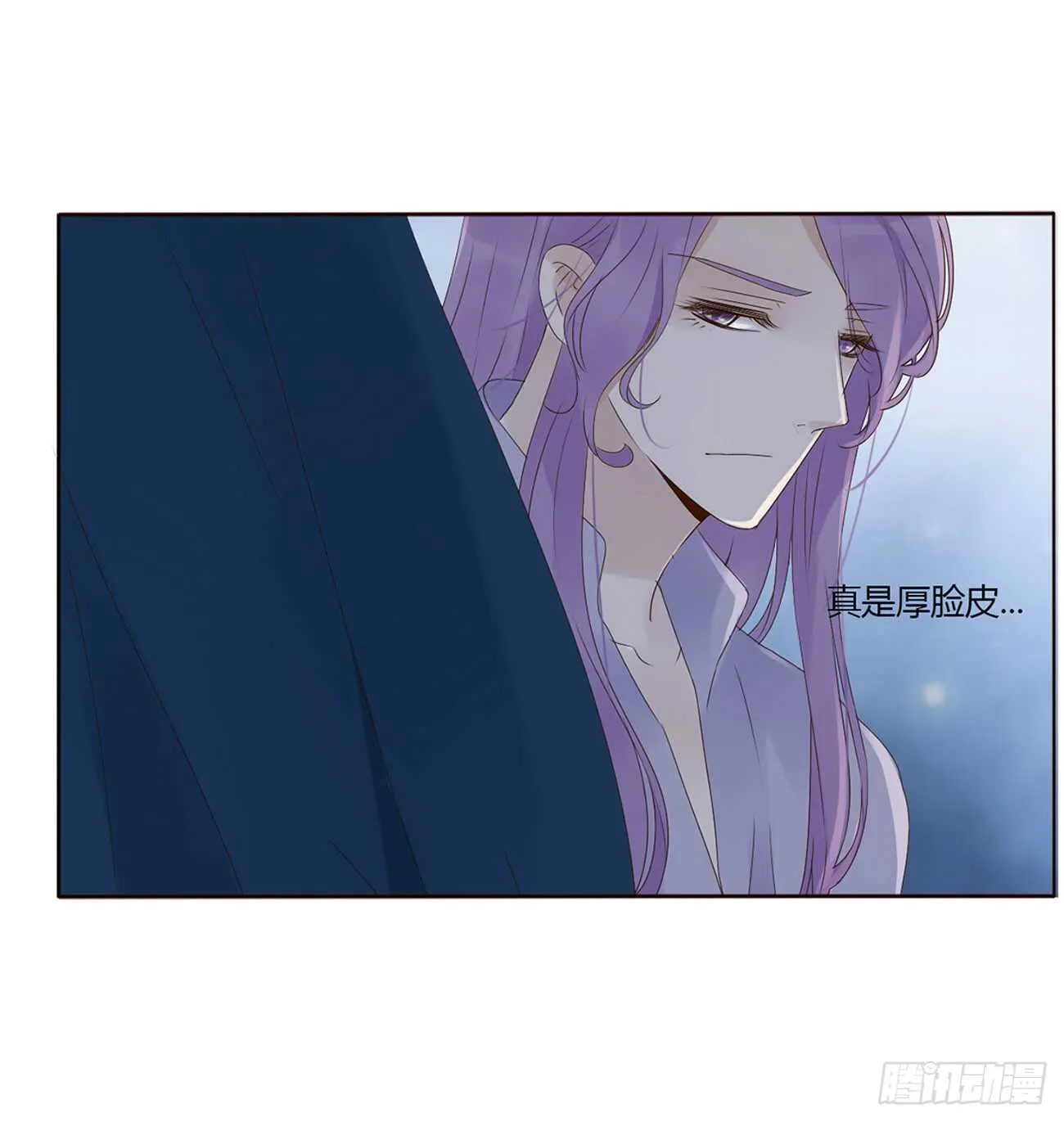 二零三章 朝思暮想？ 第33页