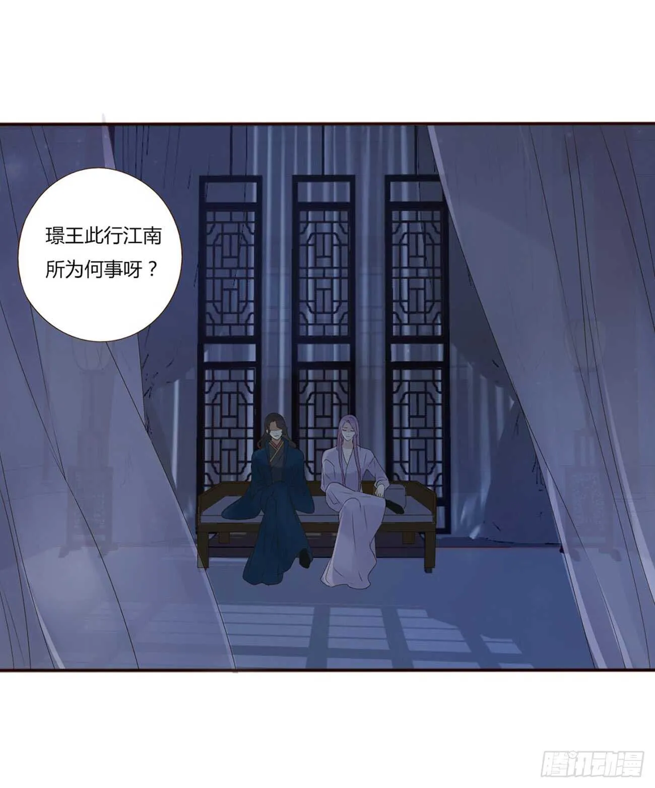 二零三章 朝思暮想？ 第34页