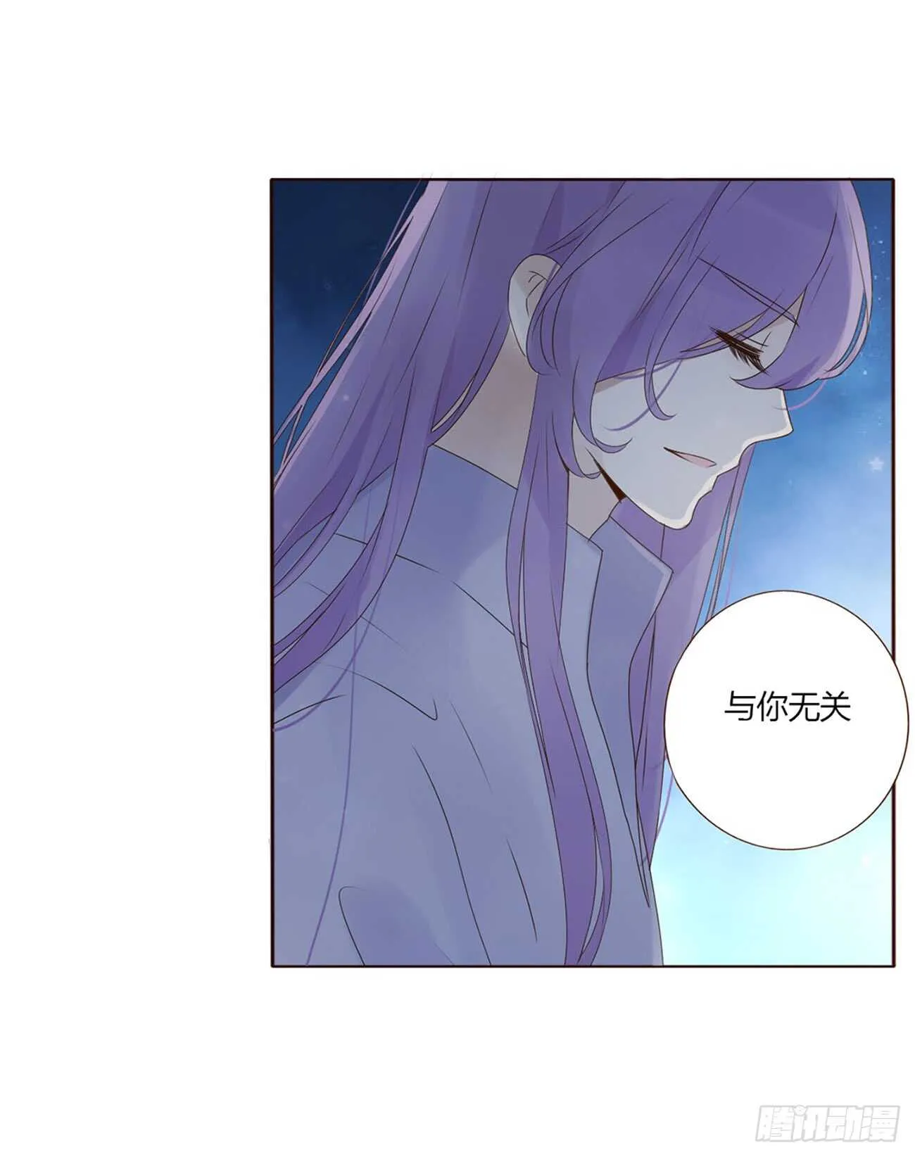 二零三章 朝思暮想？ 第35页