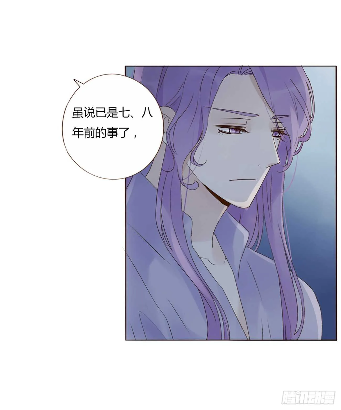 二零三章 朝思暮想？ 第39页