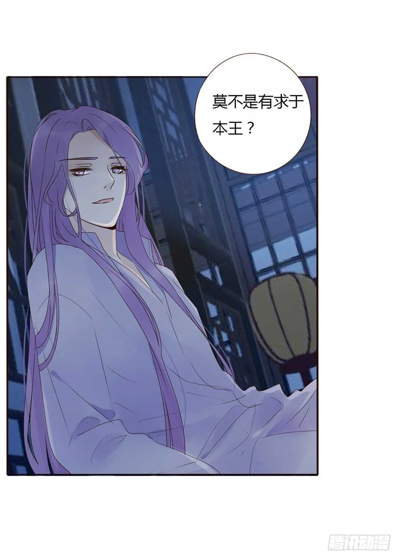 二零三章 朝思暮想？ 第42页