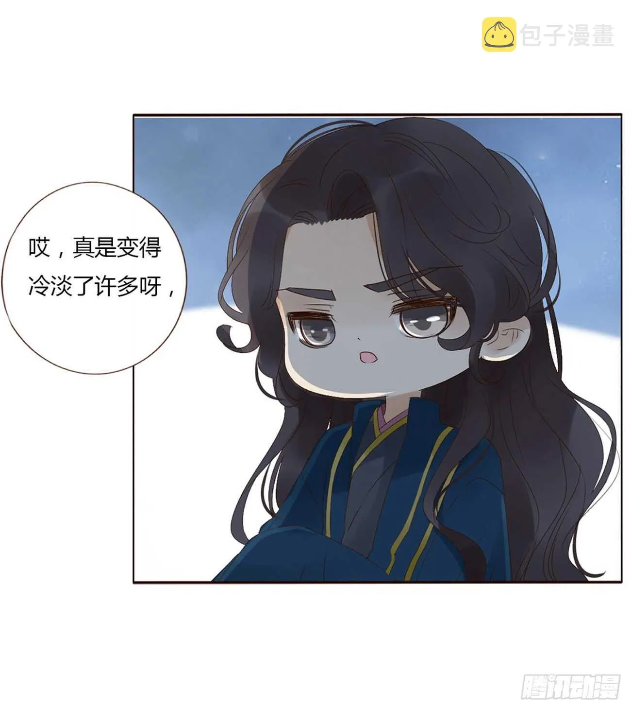 二零三章 朝思暮想？ 第43页