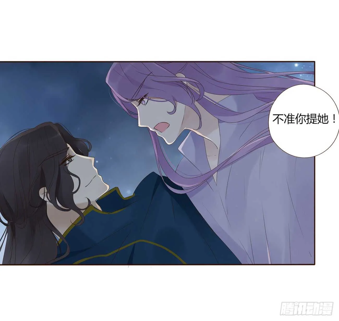 二零三章 朝思暮想？ 第47页